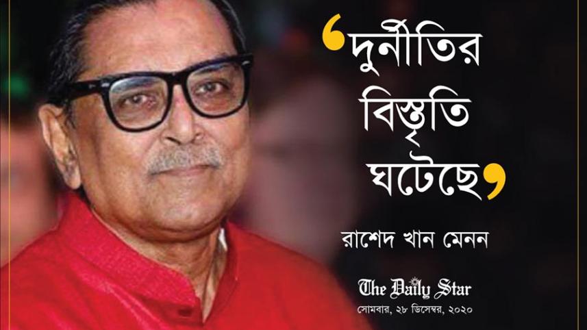 Rashed Khan Menon
