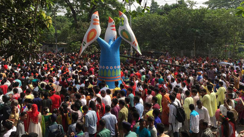 Pahela Baishakah