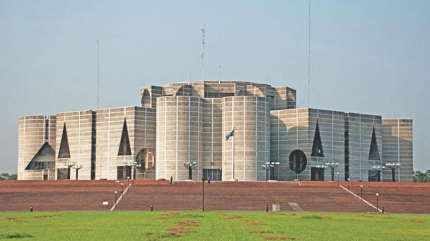 সংসদ ভবন
