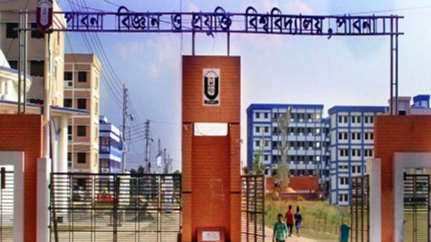 pust-pabna.jpg