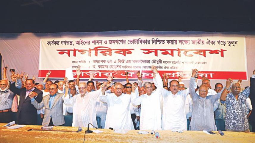 rally_1_0.jpg