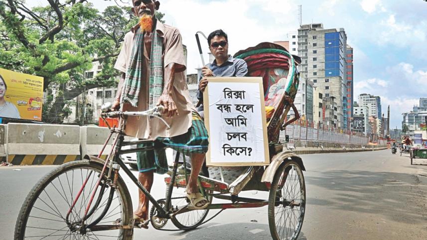 rikshaw_4.jpg