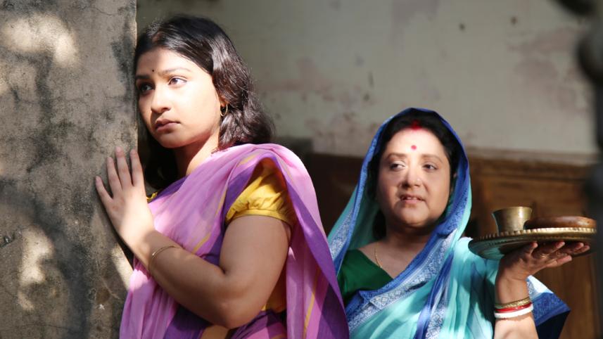 Rupsa Nadir Banke