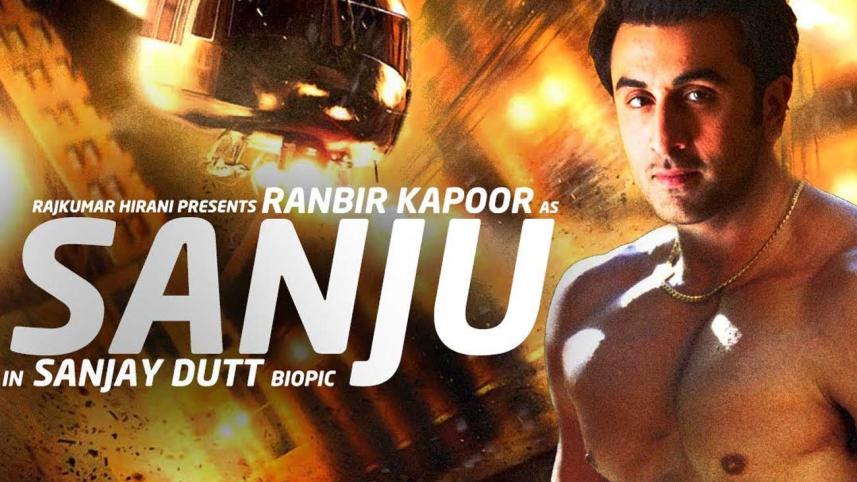 Sanju