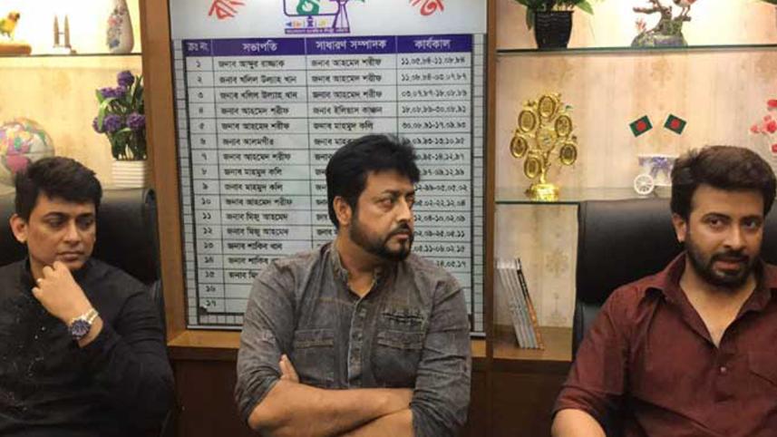 Shakib Khan at BFDC