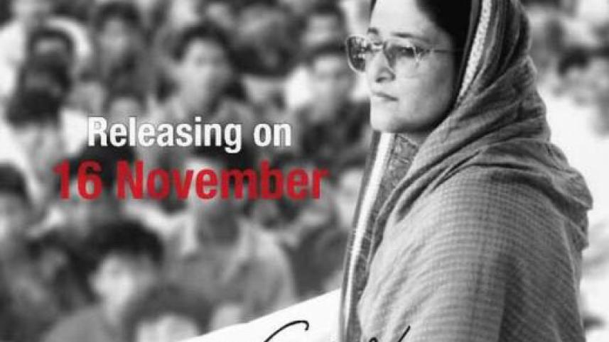sheikh hasina