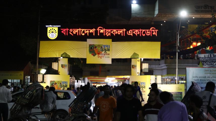 Shilpakala-1.jpg