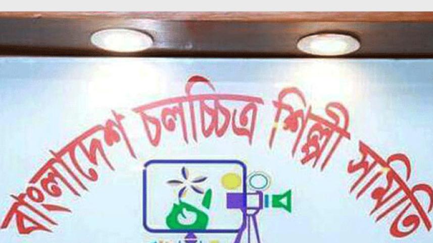 Shilpi Samity-1.jpg