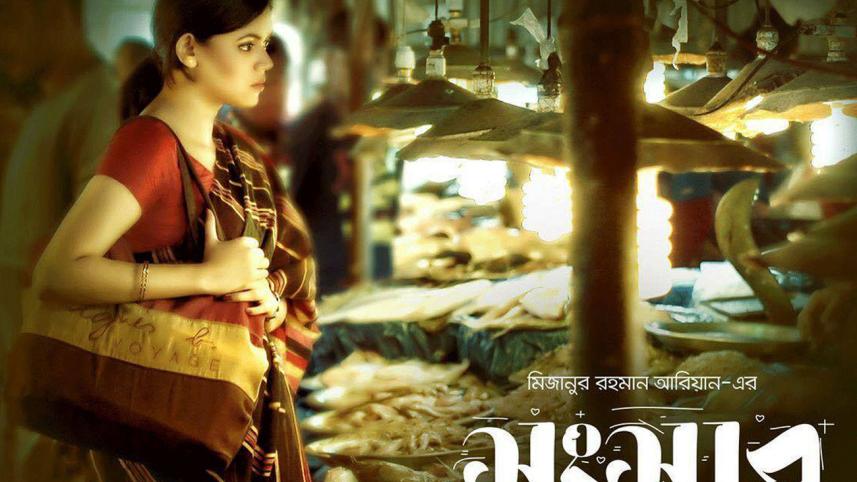 Nabila in Songsar