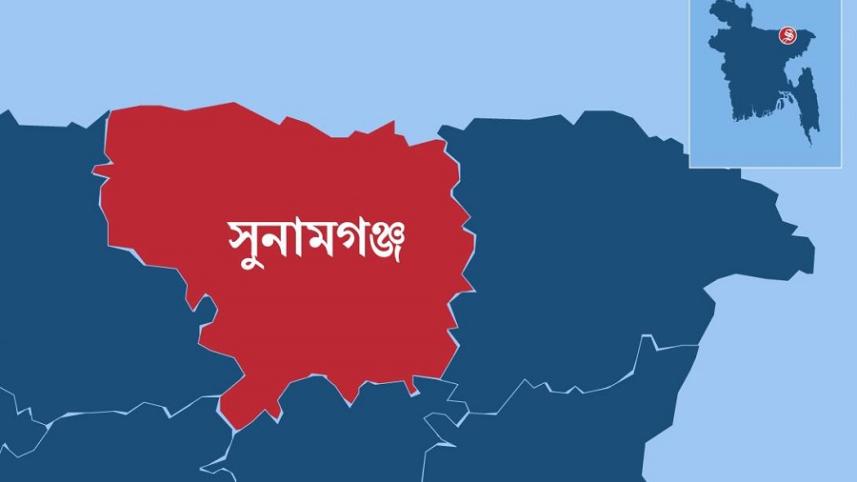 সুনামগঞ্জ