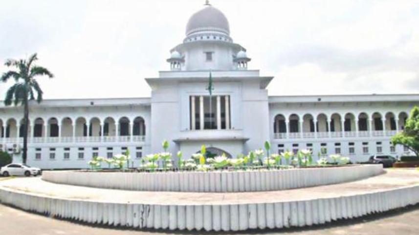 supreme-court.jpg