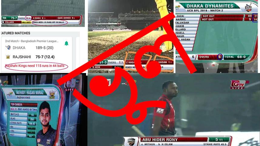 BPL mistake 