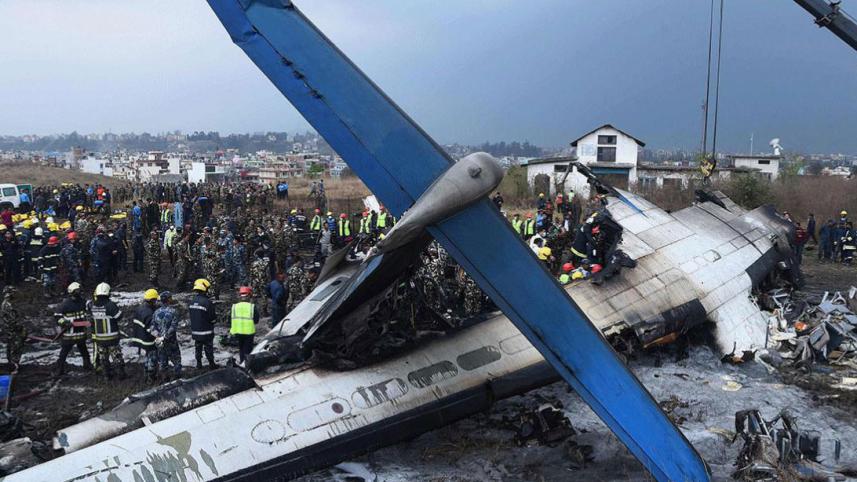 us-bangla airlines