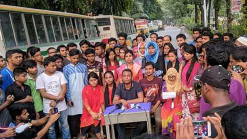 uttara uni.jpg