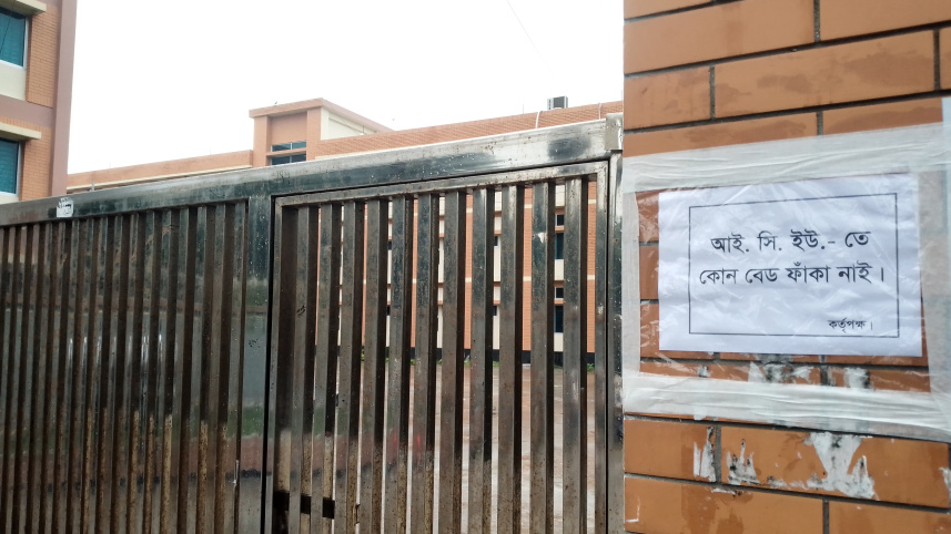 rangpur_corona_hospital.jpg