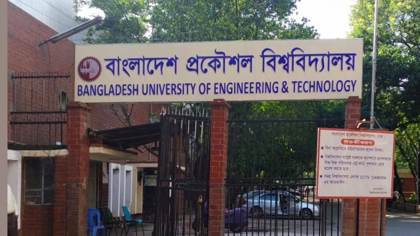 buet_10.jpg