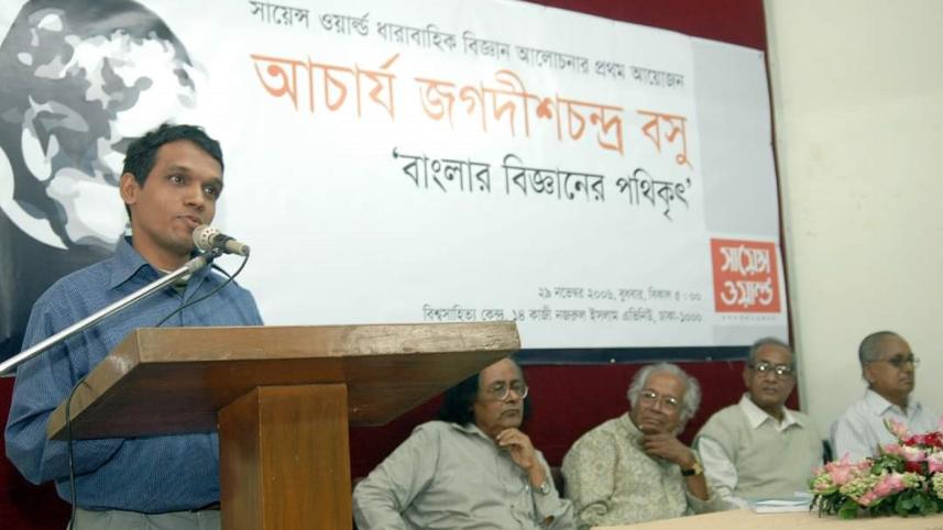 asif_science_lecture.jpeg