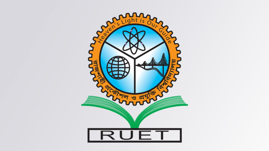 ruet.jpg