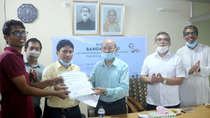rmstu_programming_contest_prize_giving_ceremony_5_october_2021_1.jpg
