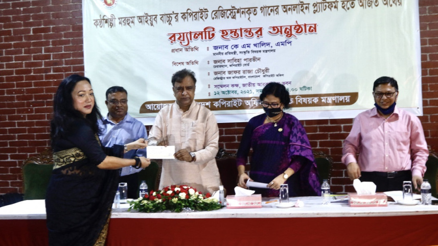 ayub_bacchu.jpg