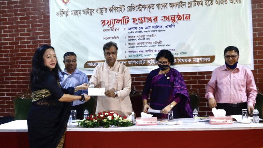 ayub_bacchu.jpg