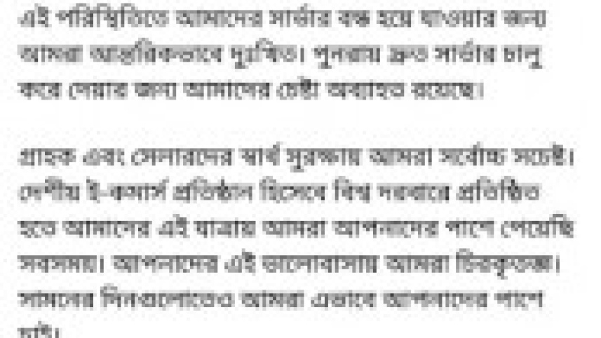 whatsapp_image_2021-10-16_at_9.04.14_pm_0.jpeg