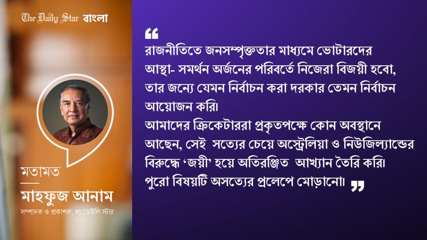 Mahfuz Anam.jpg