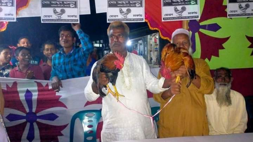 lalmonirhat_up_polls.jpg