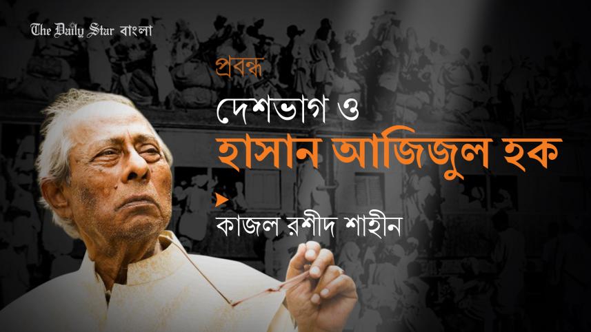 hasan_azizul_haque_-_2.jpg