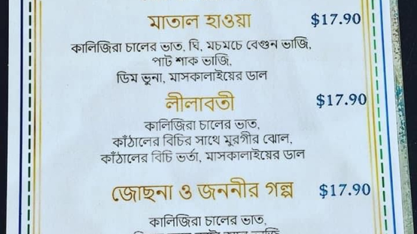 menu.jpg