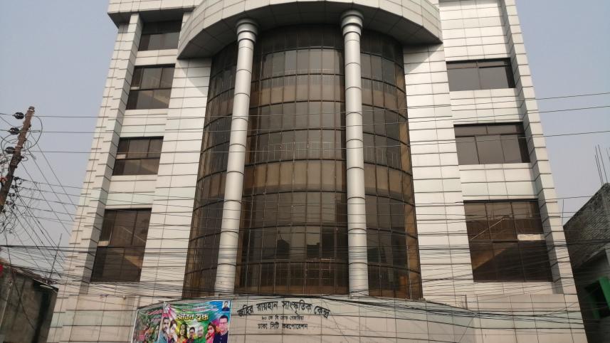 zahir_raihan_cultural_centre.jpg