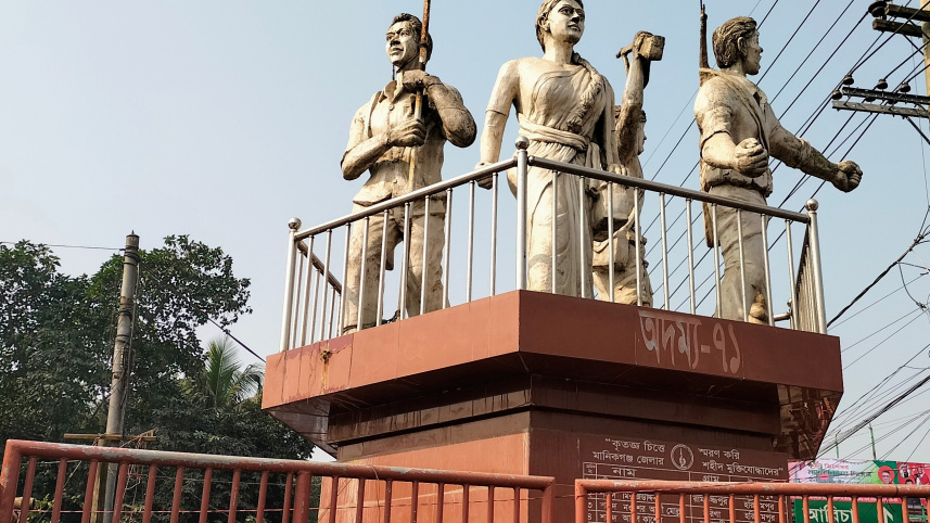 manikganj.jpg