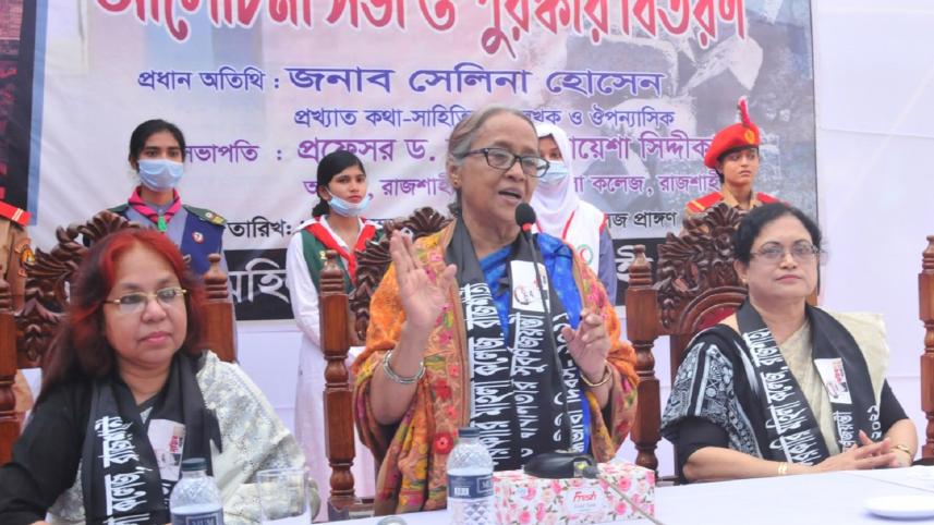 selina_hossain.jpg