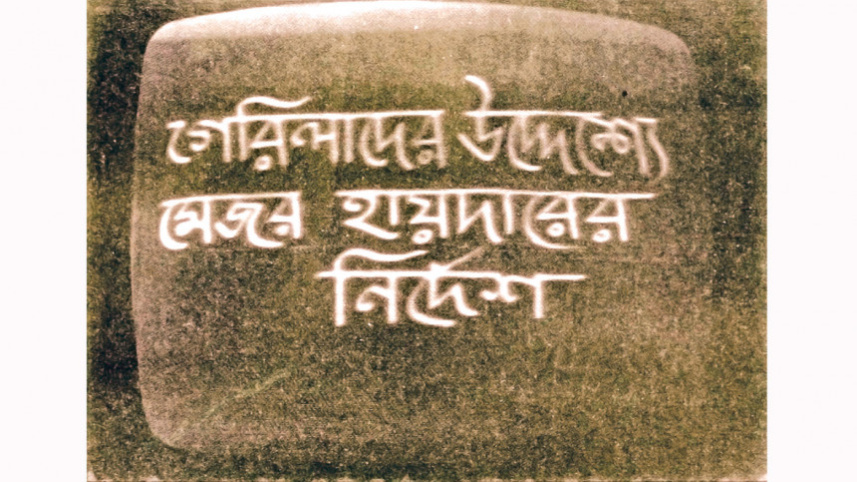 war-pic4.jpg