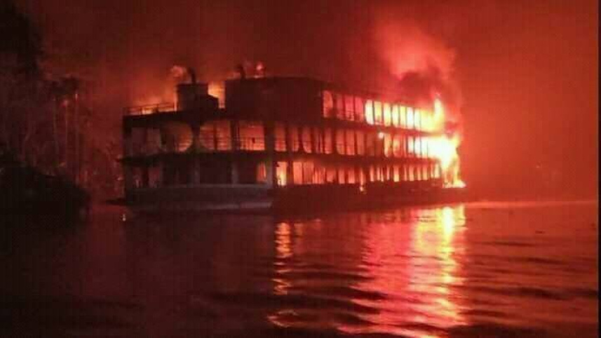 barguna_launch_fire.jpg