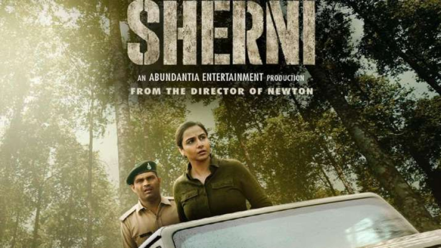 sherni-1623991760.jpg