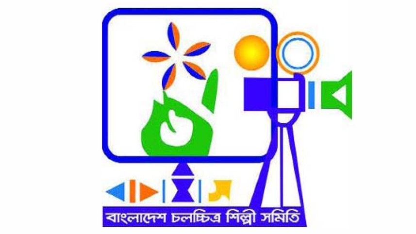 baanlaadesh_clccitr_shilpii_smitir_mnograam.jpeg