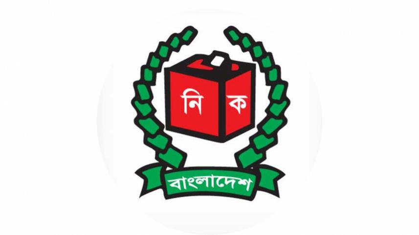 ec.jpg