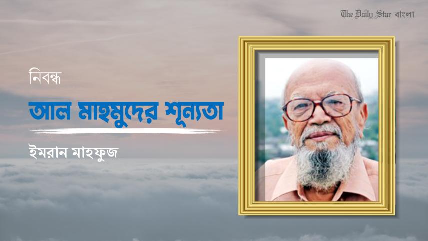 imraan_maahphuj_-_copy_1_1.jpg