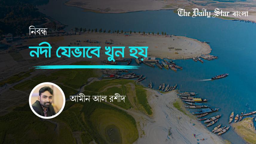 aamiin_aal_rshiid-2-01.jpg