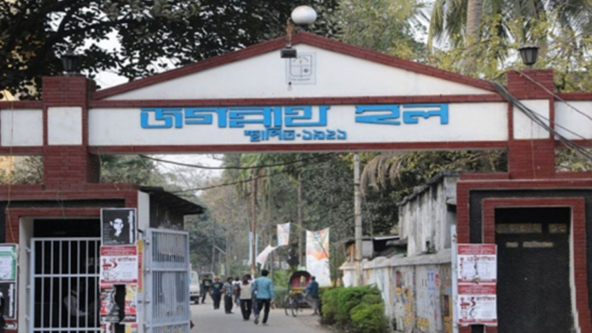 jagannath hall