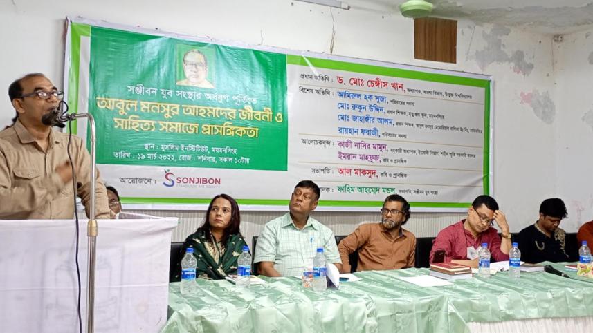 abul_mansur_ahamed.jpg
