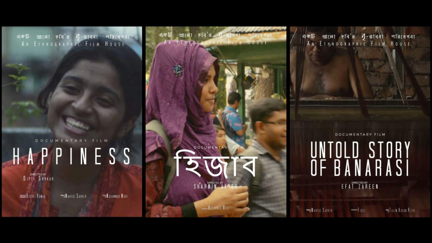 docu_poster.jpg
