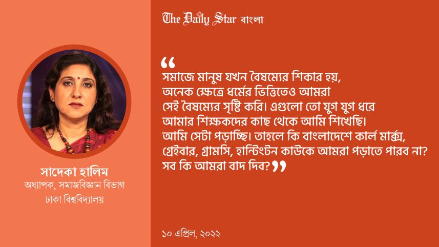 bangla-01.jpg