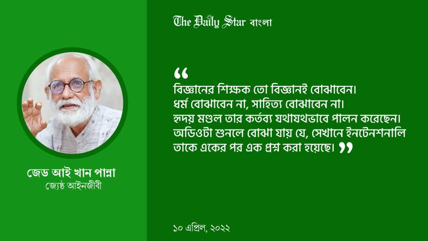 bangla-02.jpg