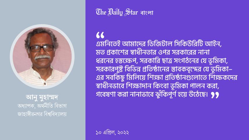 bangla-03.jpg
