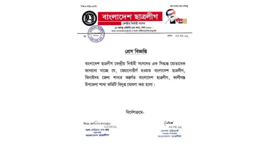 jhenaidah2.jpg
