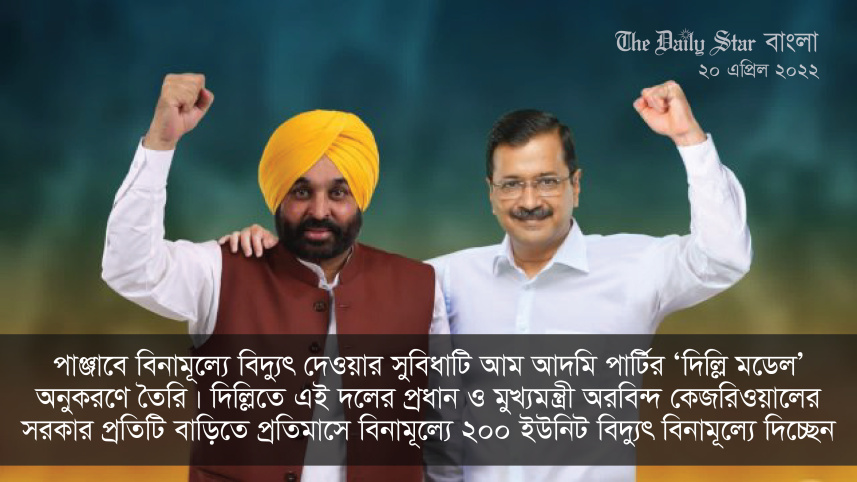 punjab.jpg