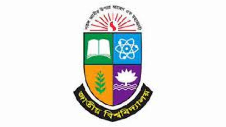 national university