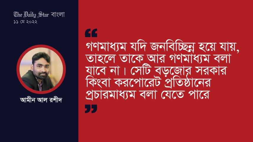 amin_al_rashid-01.jpg